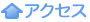 笛吹市社協へのアクセス