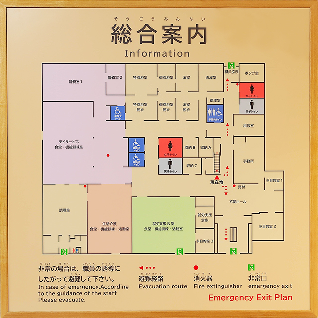 施設案内図