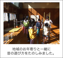 竹馬練習