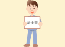 相談支援事業